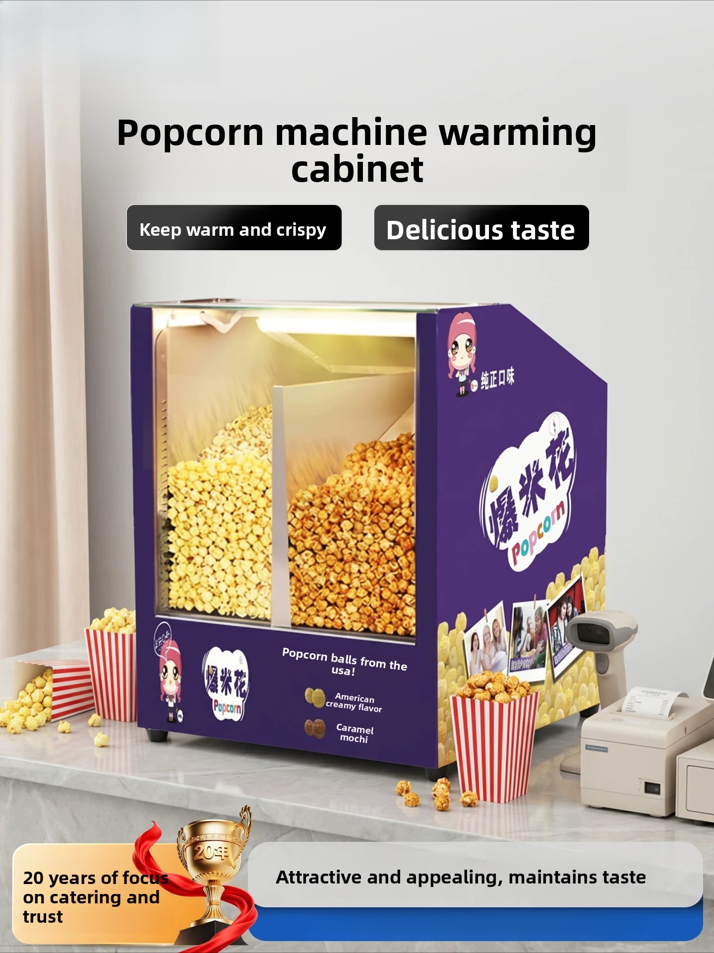 Kabinet Pemanas Popcorn Komers - Popcorn ulasan dan harga
